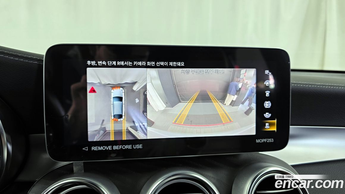 Mercedes-Benz GLC-Class 2023