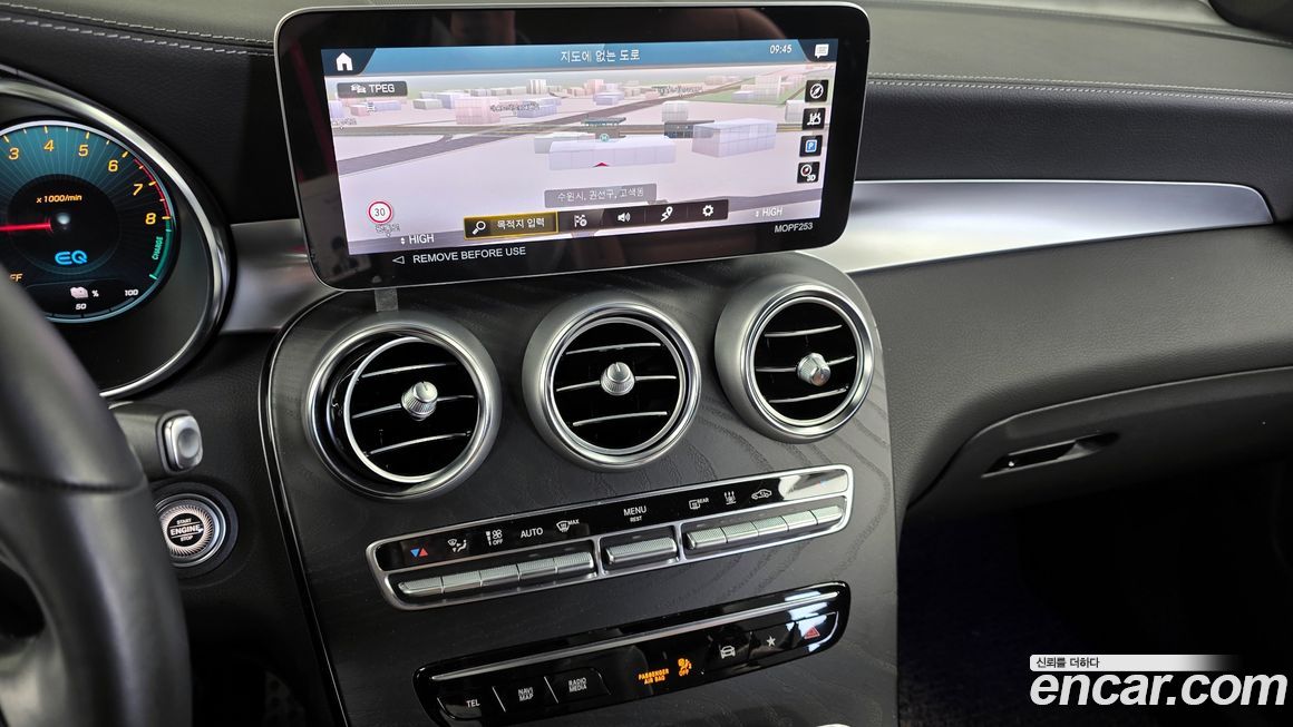 Mercedes-Benz GLC-Class 2023