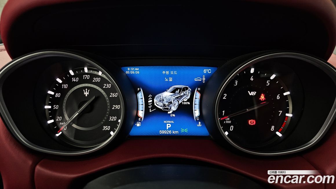 Maserati Levante 2020