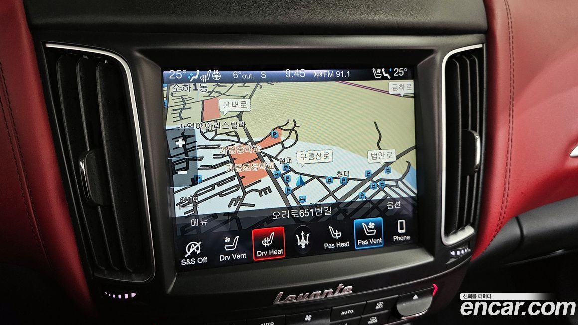 Maserati Levante 2020