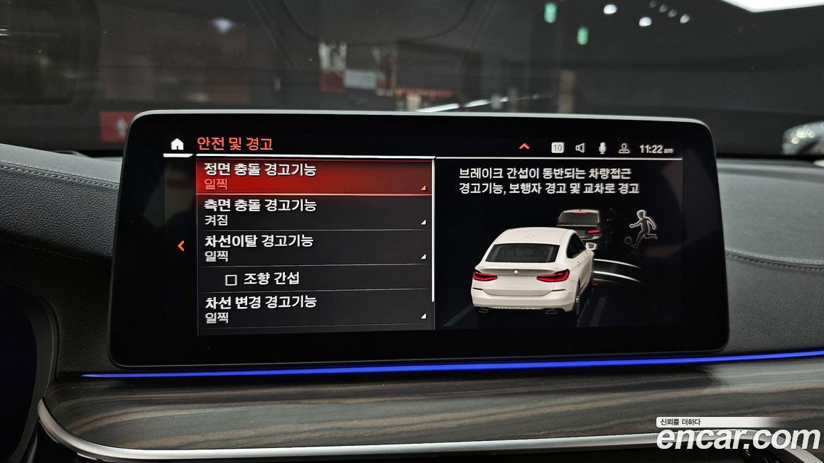 BMW Gran Turismo 2024