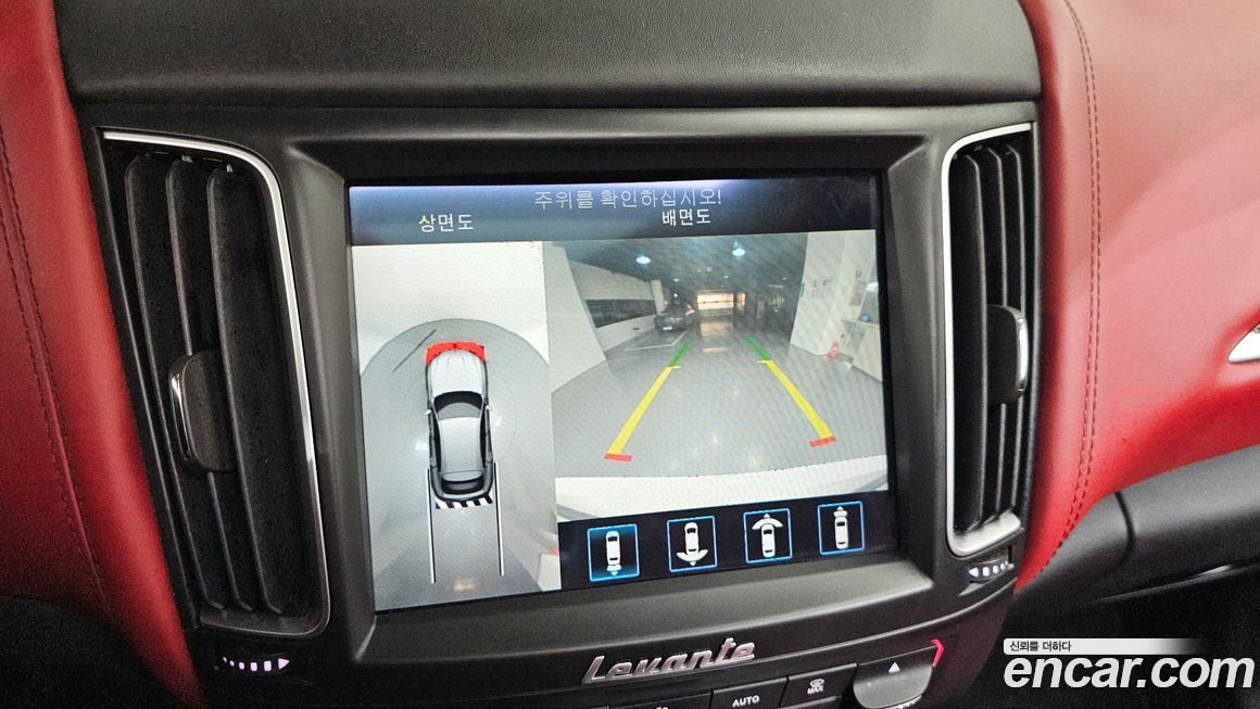 Maserati Levante 2020