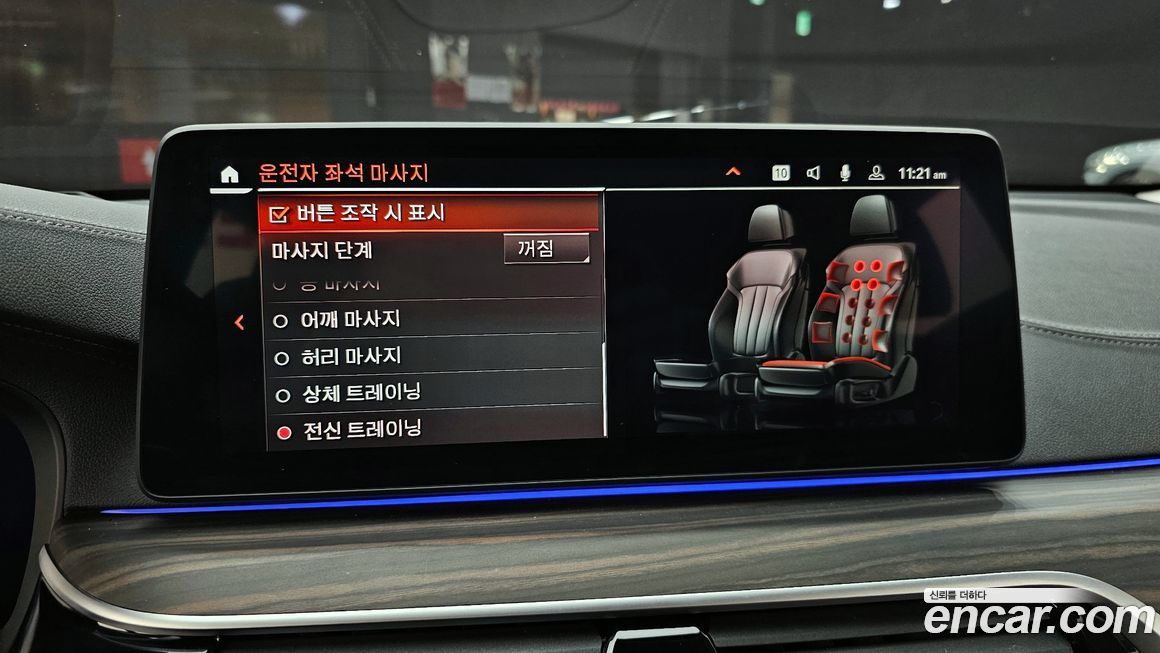 BMW Gran Turismo 2024