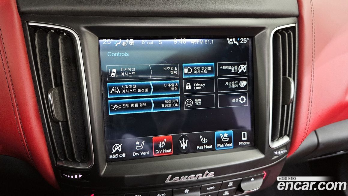 Maserati Levante 2020