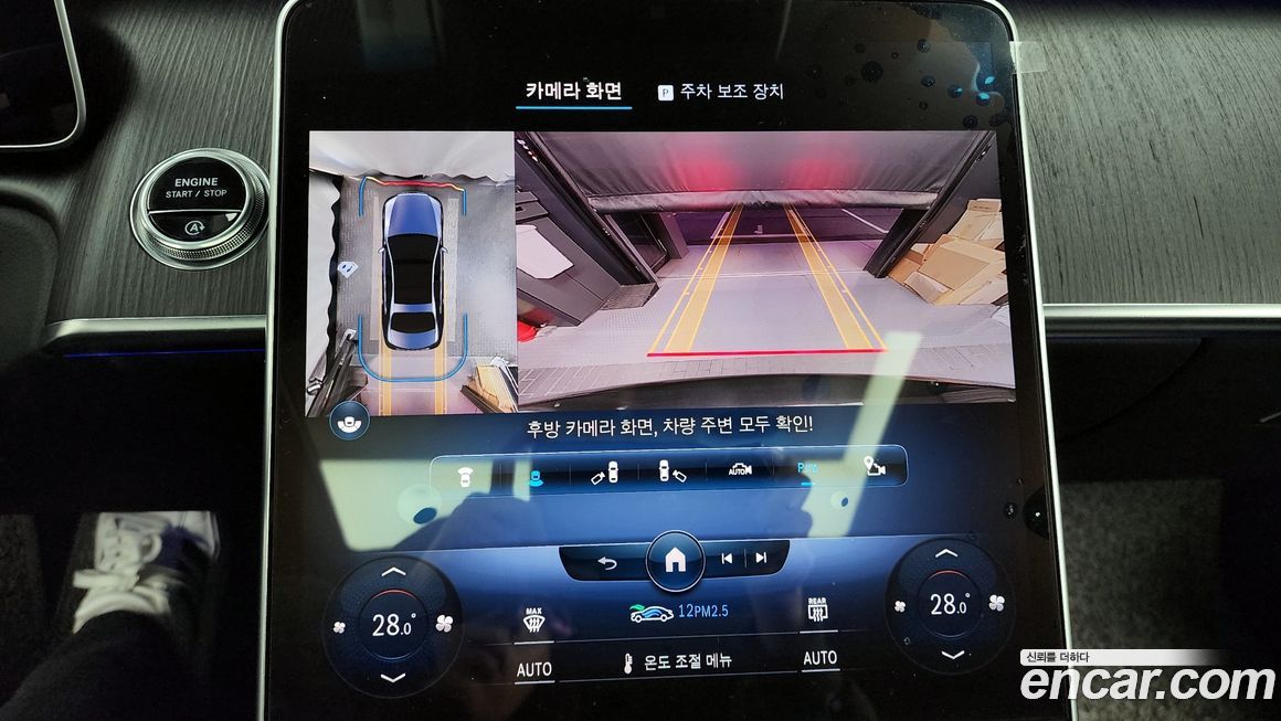 Mercedes-Benz S-Class 2022