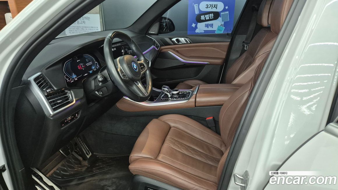BMW X5 2022