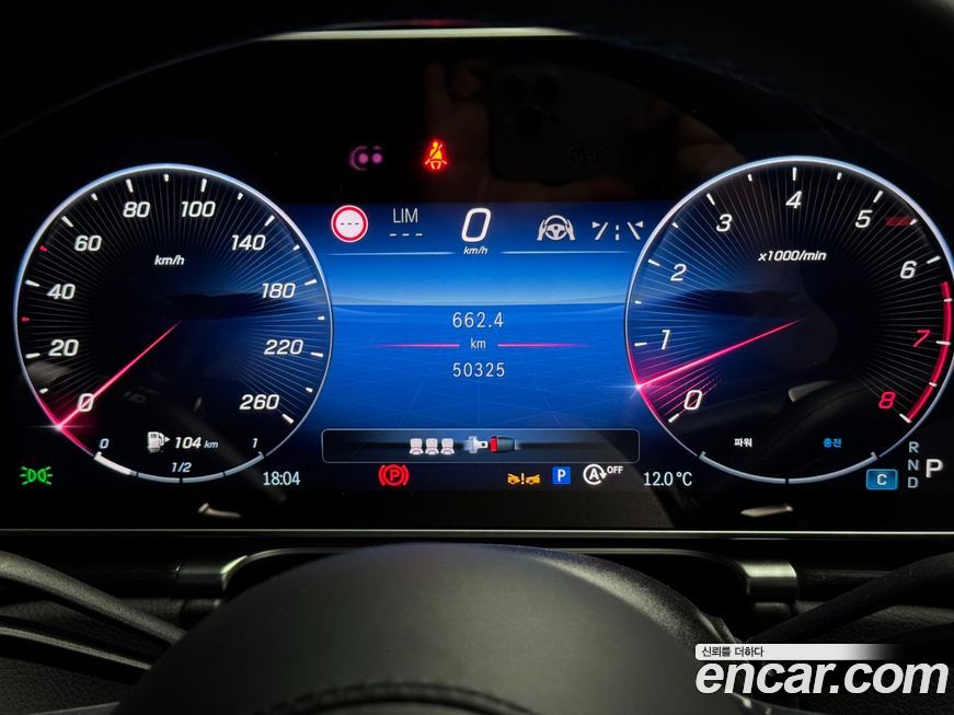 Mercedes-Benz S-Class 2022