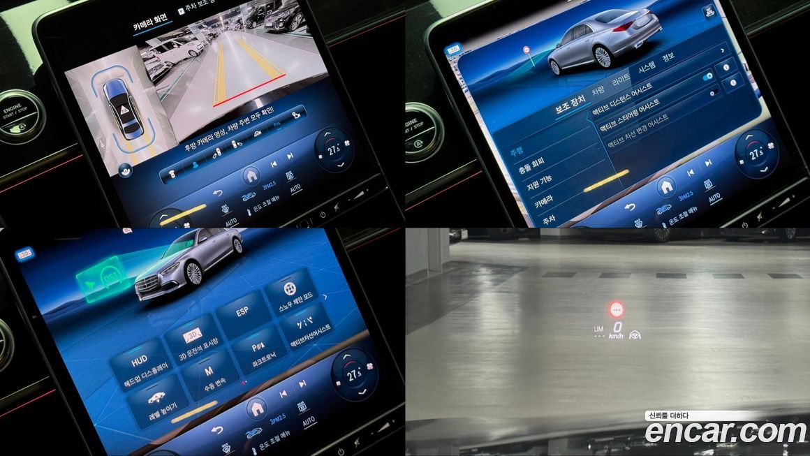 Mercedes-Benz S-Class 2022