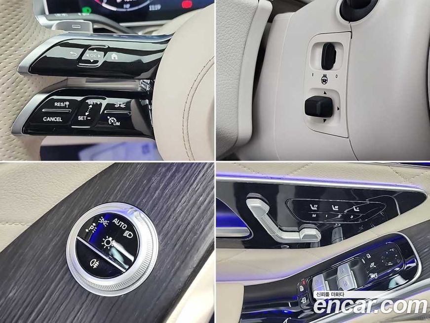 Mercedes-Benz S-Class 2023