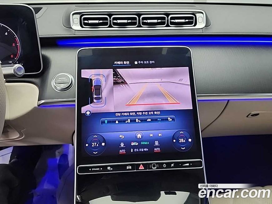 Mercedes-Benz S-Class 2023