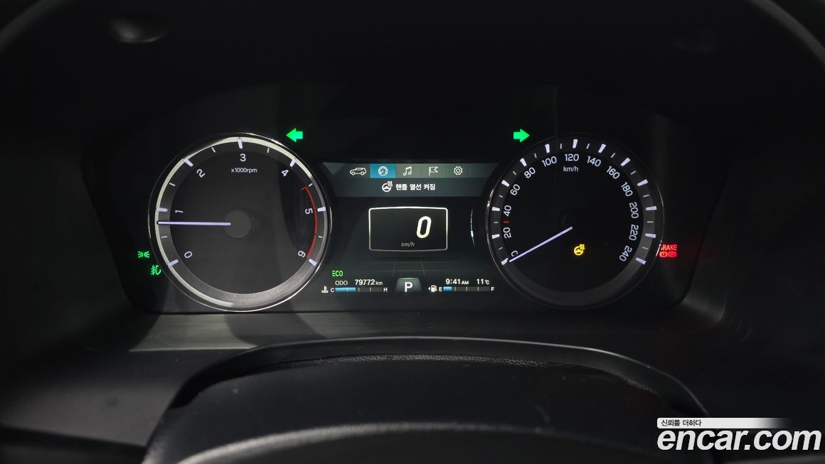 KG_Mobility_Ssangyong Rexton 2020