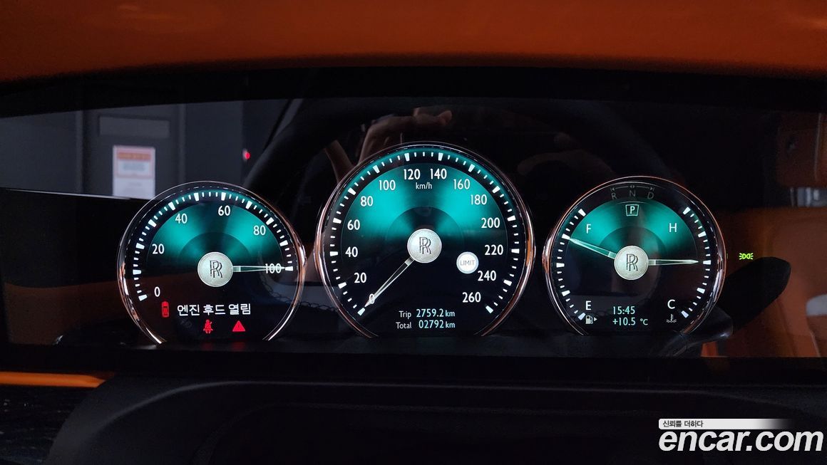 Rolls-Royce Ghost 2024