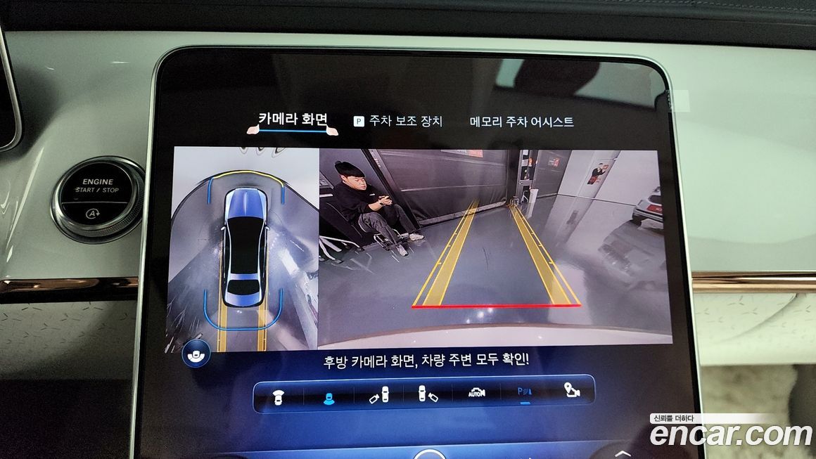 Mercedes-Benz S-Class 2023