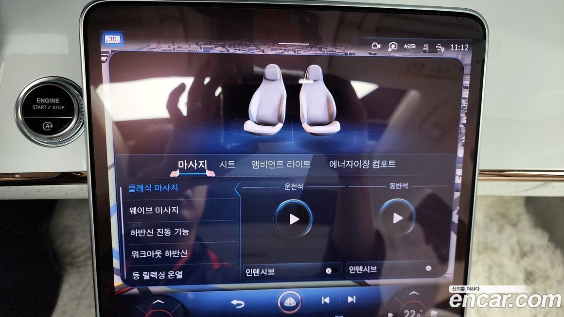 Mercedes-Benz S-Class 2023