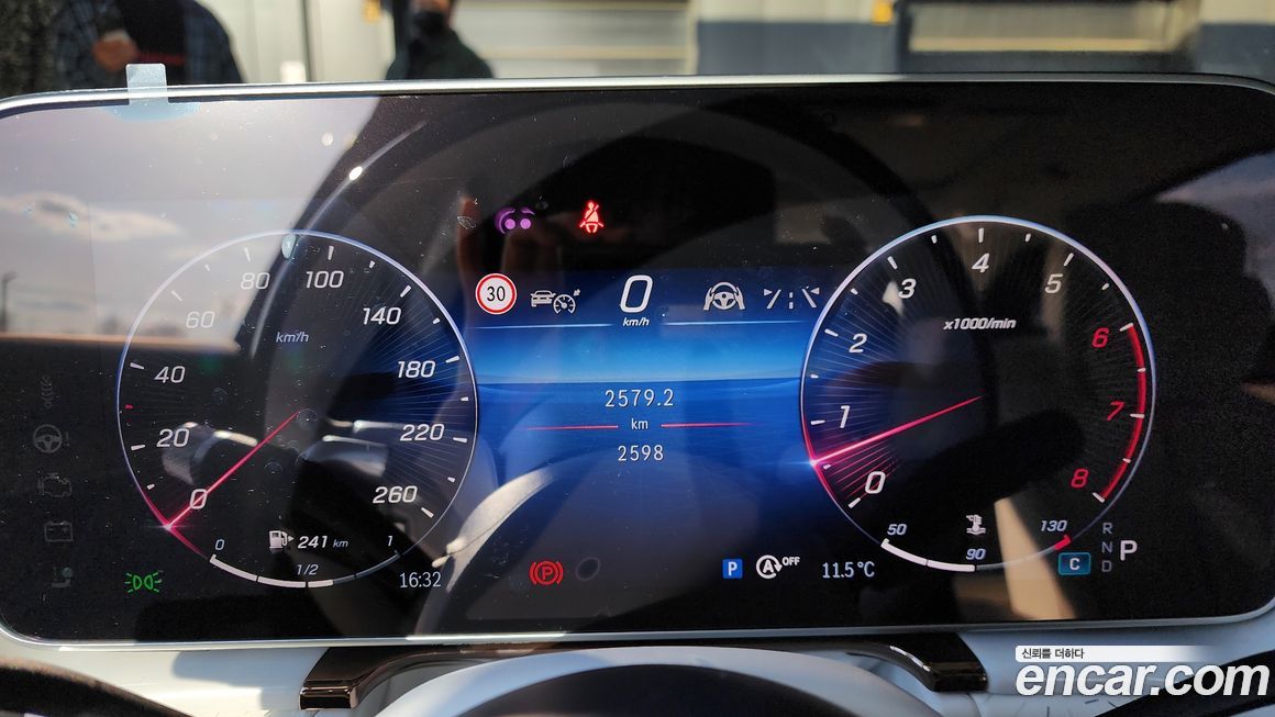 Mercedes-Benz S-Class 2023