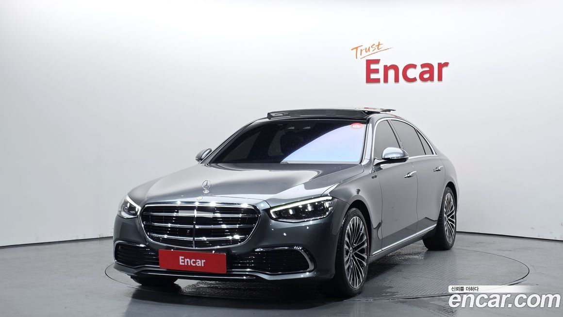 Mercedes-Benz S-Class 2023