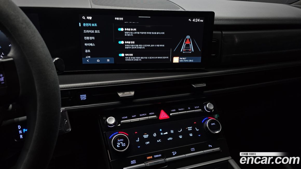 Hyundai Santafe 2024