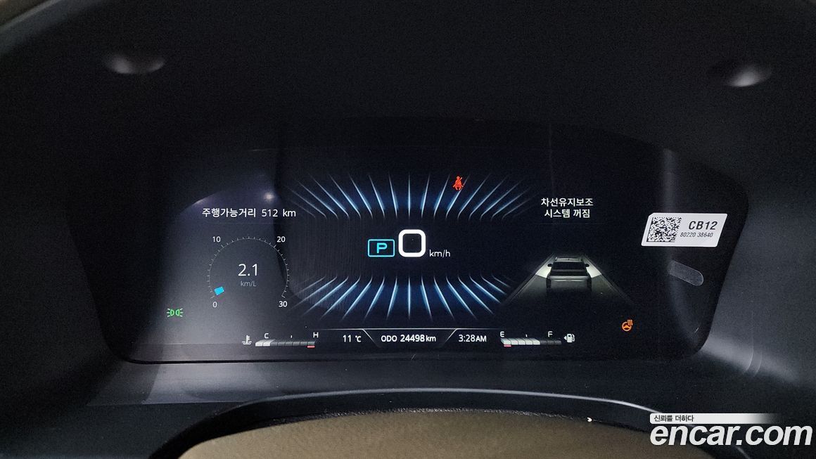 KG_Mobility_Ssangyong Rexton 2024