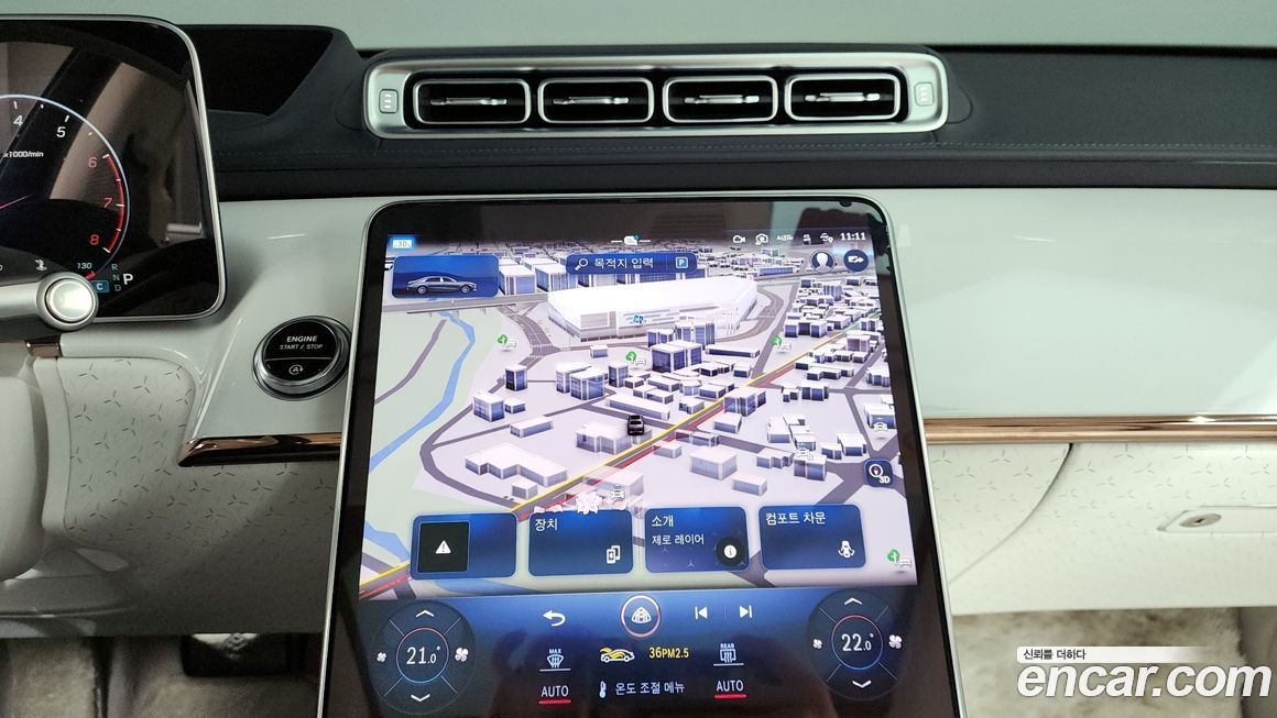 Mercedes-Benz S-Class 2023