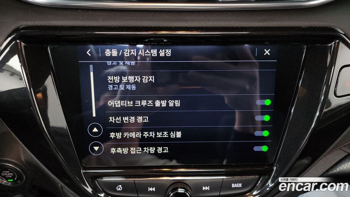 ChevroletGMDaewoo Trailblazer 2022