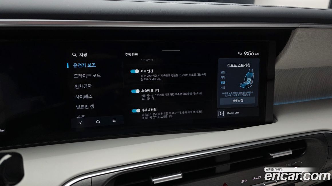 Hyundai Palisade 2026