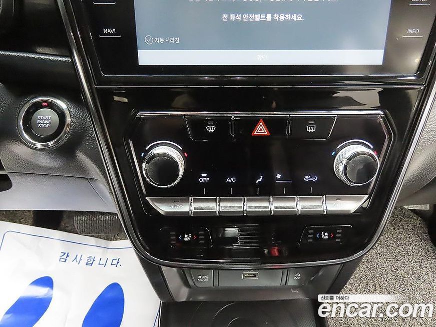 KG_Mobility_Ssangyong TIBOLI 2021