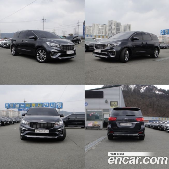 Kia Canival 2019