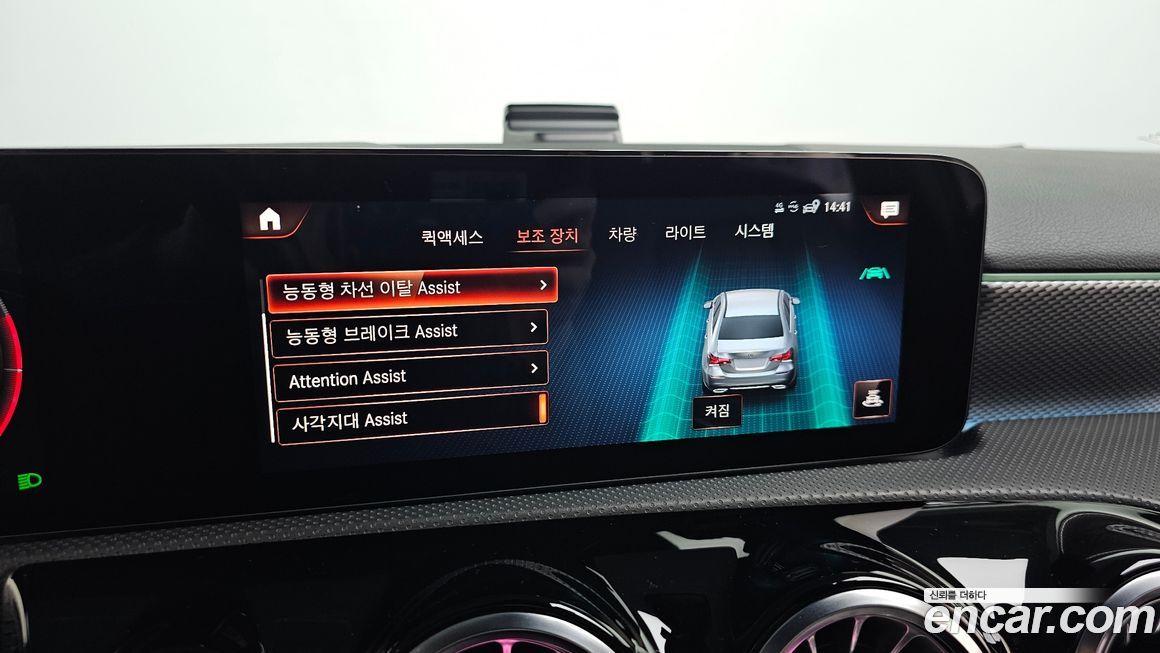 Mercedes-Benz A-Class 2022