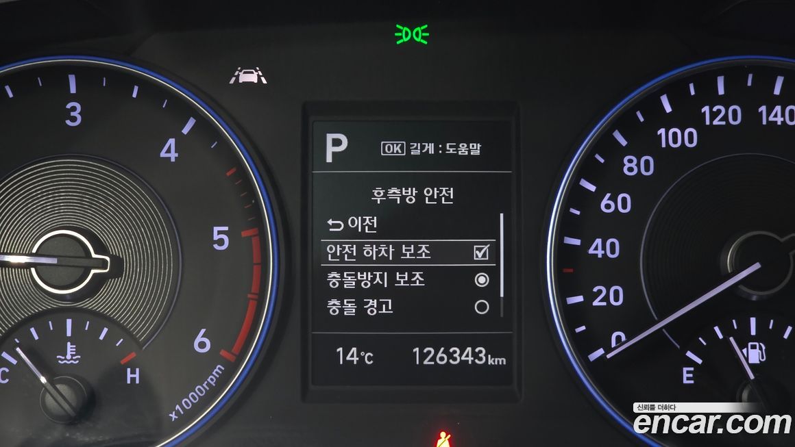 Hyundai Palisade 2020