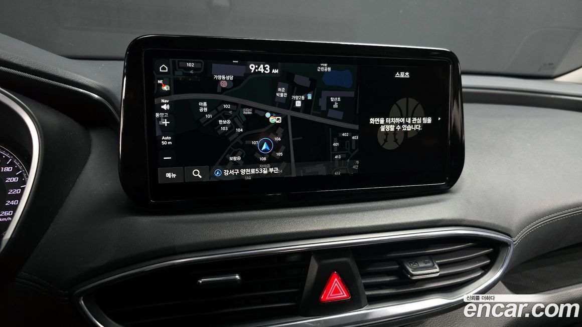 Hyundai Santafe 2022