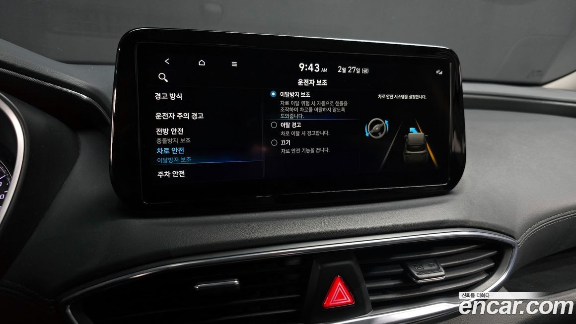 Hyundai Santafe 2022