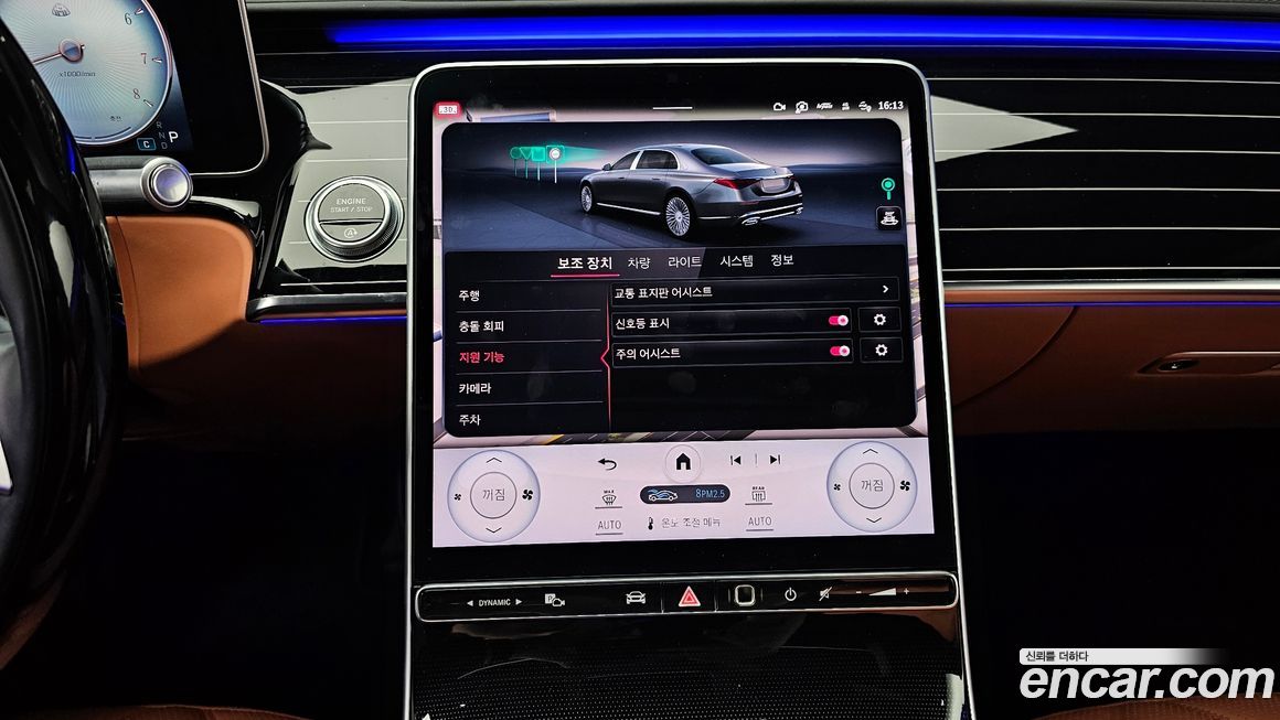 Mercedes-Benz S-Class 2022