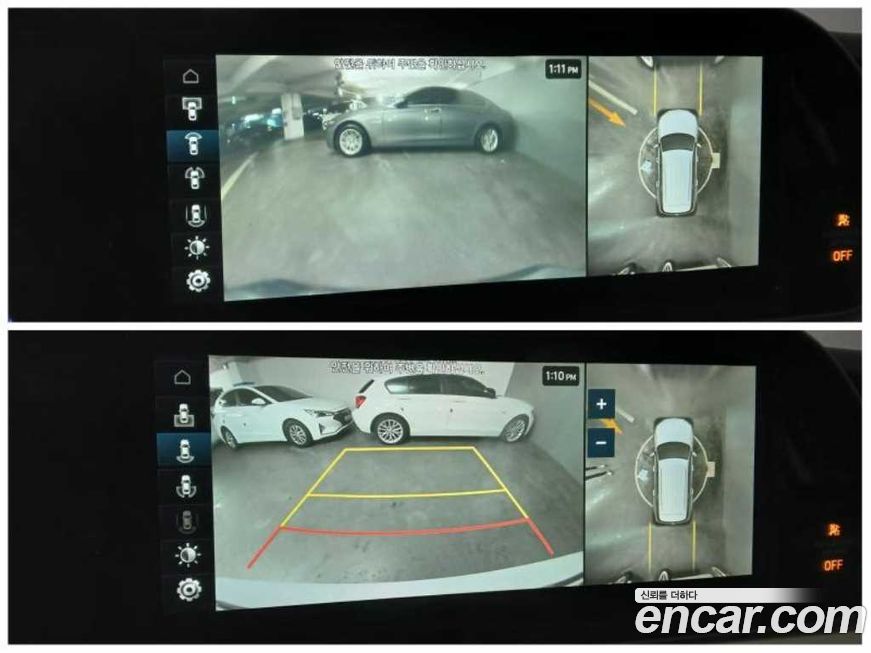 Hyundai Palisade 2020