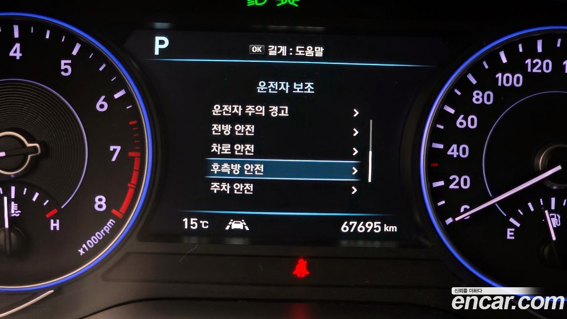 Hyundai Palisade 2019