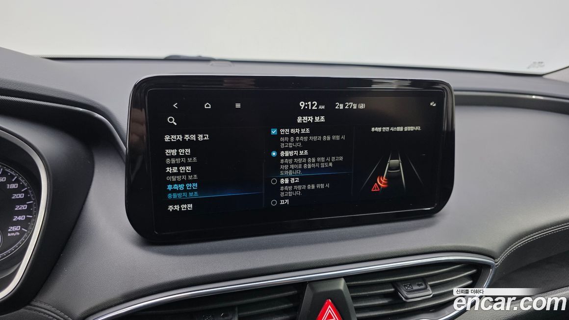 Hyundai Santafe 2022