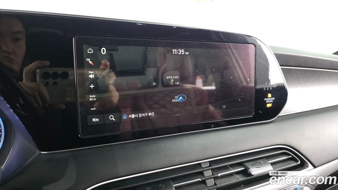 Hyundai Palisade 2020