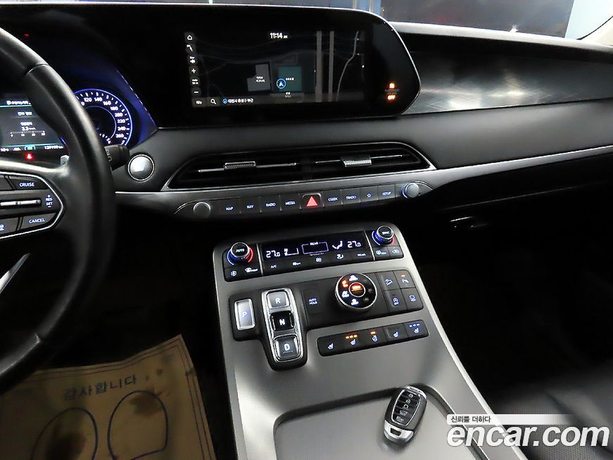 Hyundai Palisade 2020