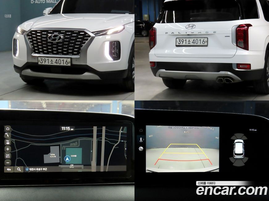 Hyundai Palisade 2020