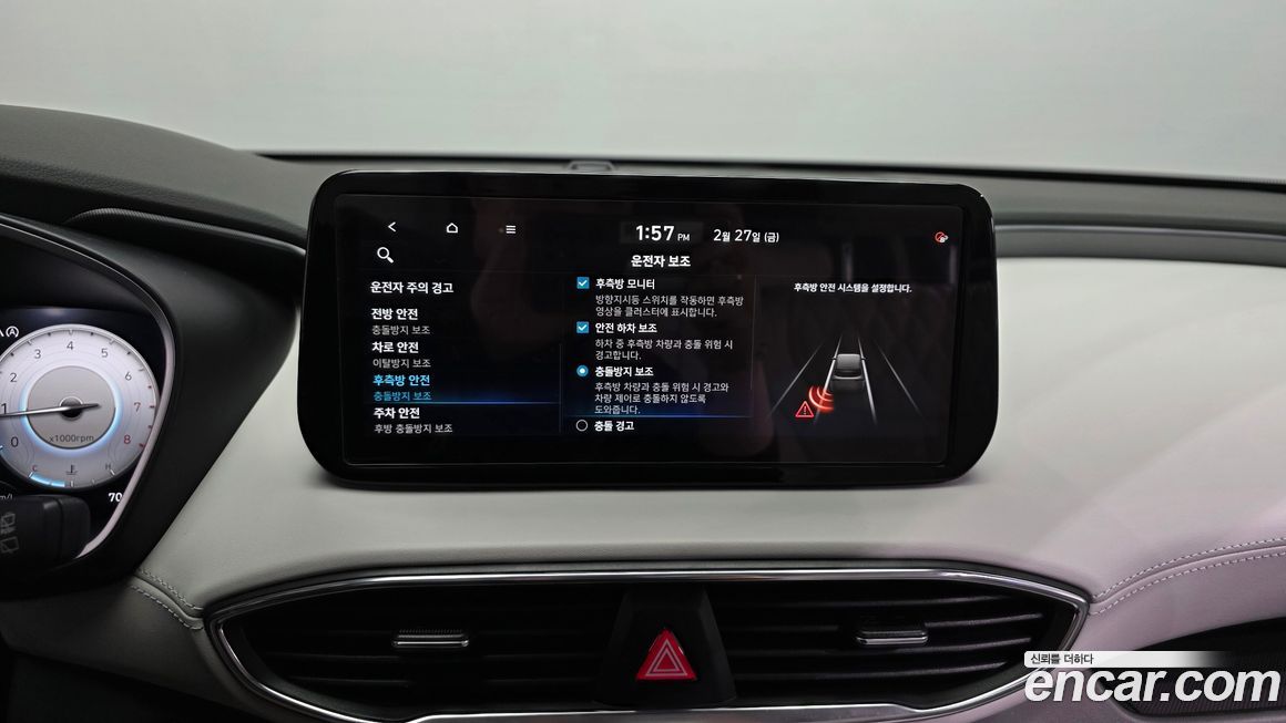 Hyundai Santafe 2021