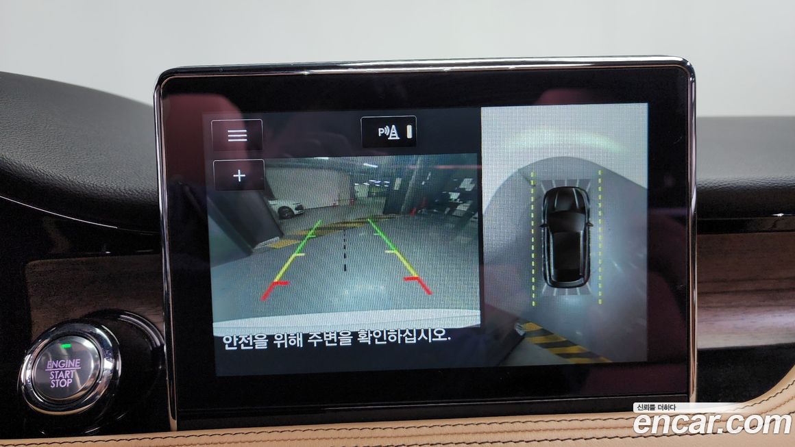 Lincoln Corsair 2021