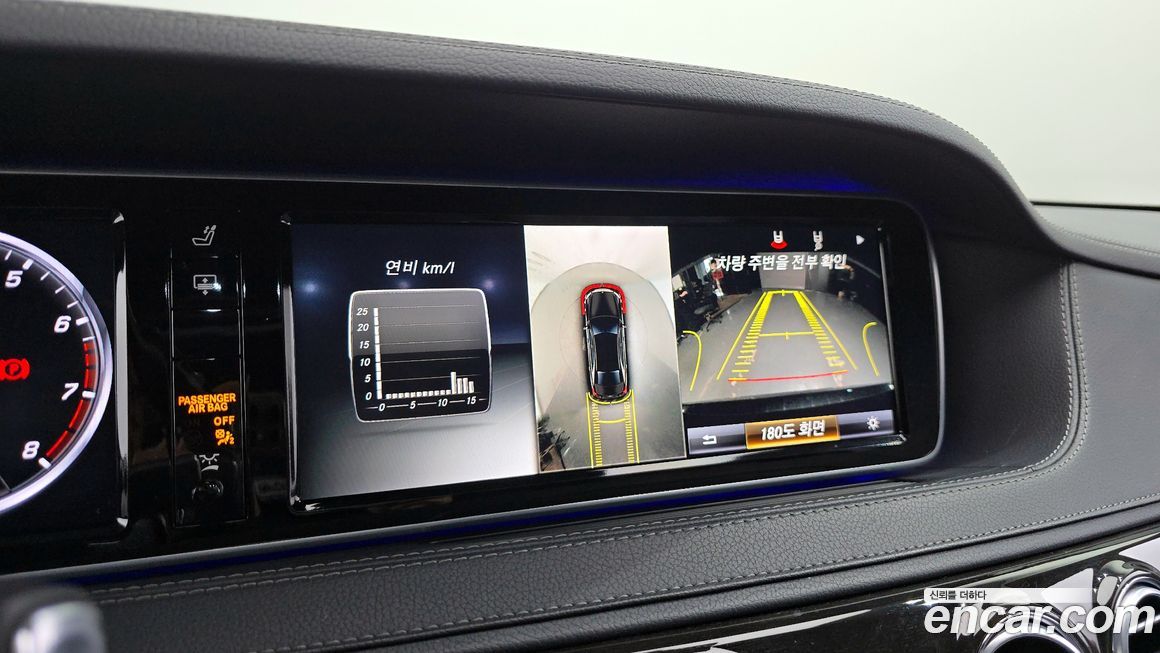 Mercedes-Benz S-Class 2015