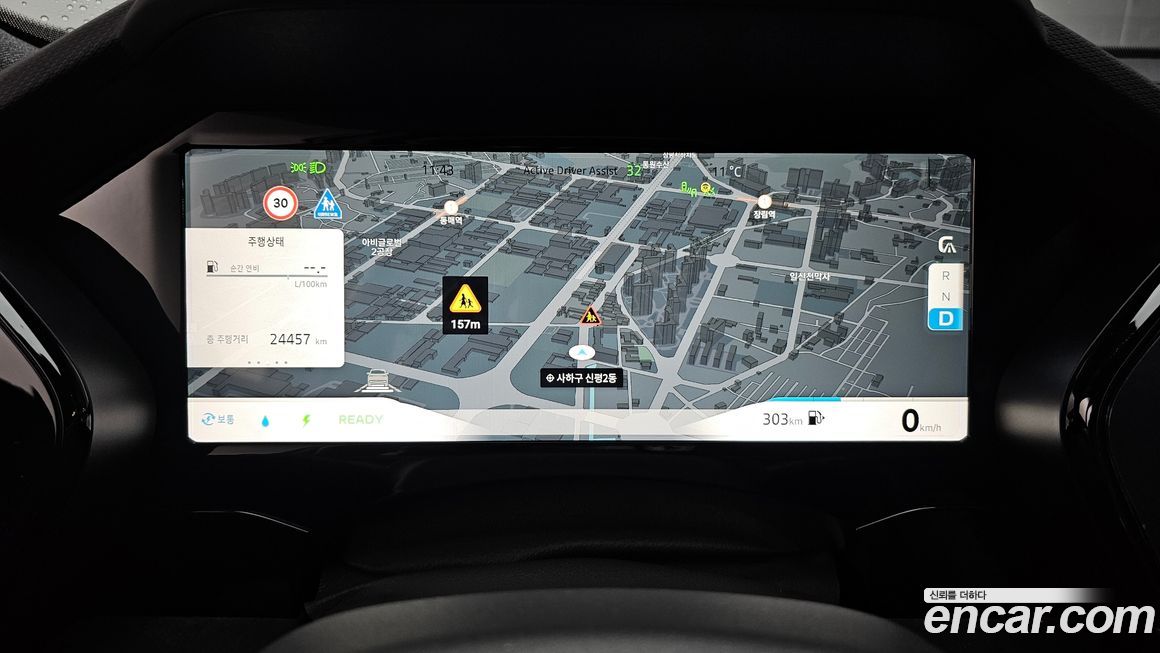 Renault-KoreaSamsung Grand Koleos 2025