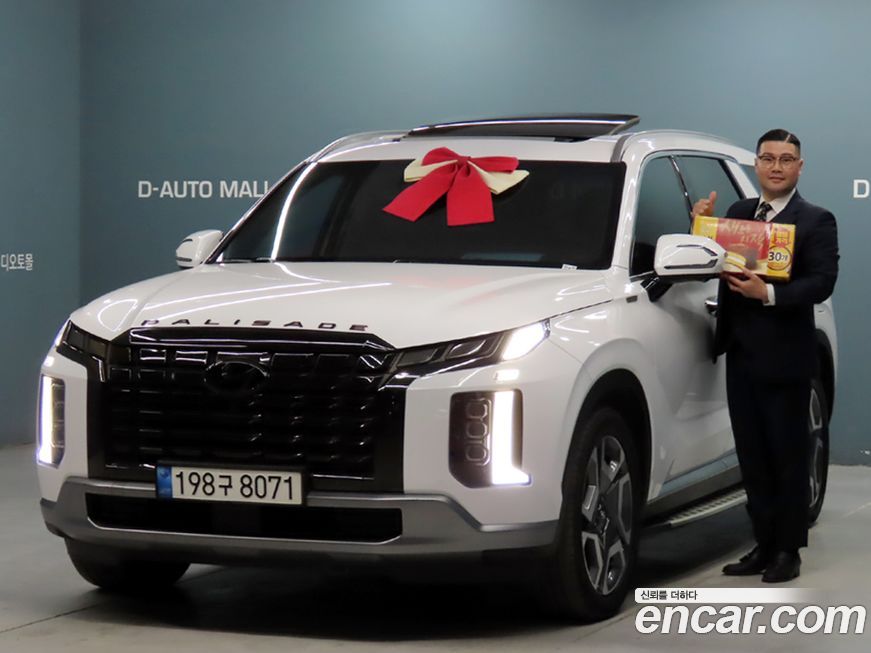 Hyundai Palisade 2023