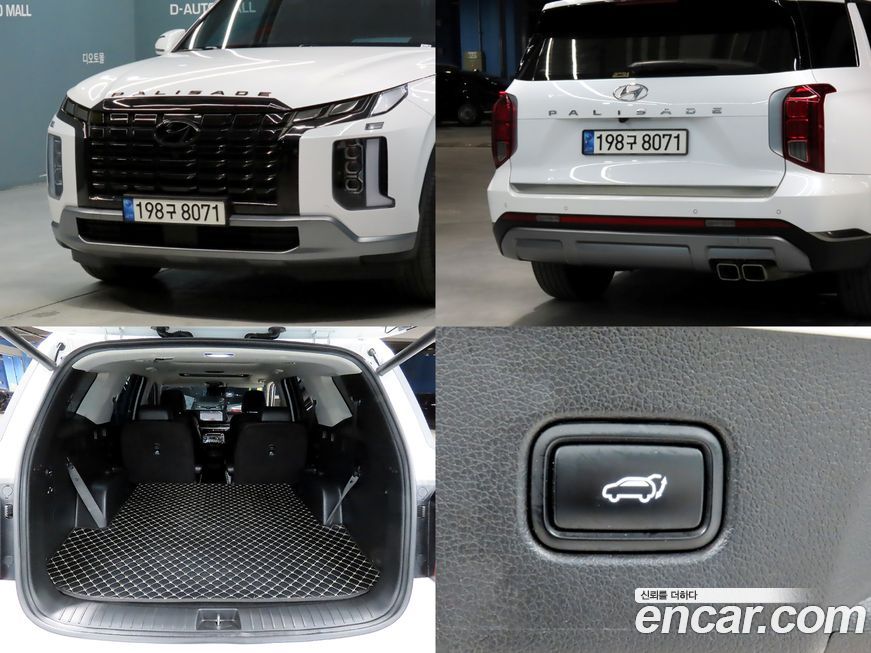 Hyundai Palisade 2023