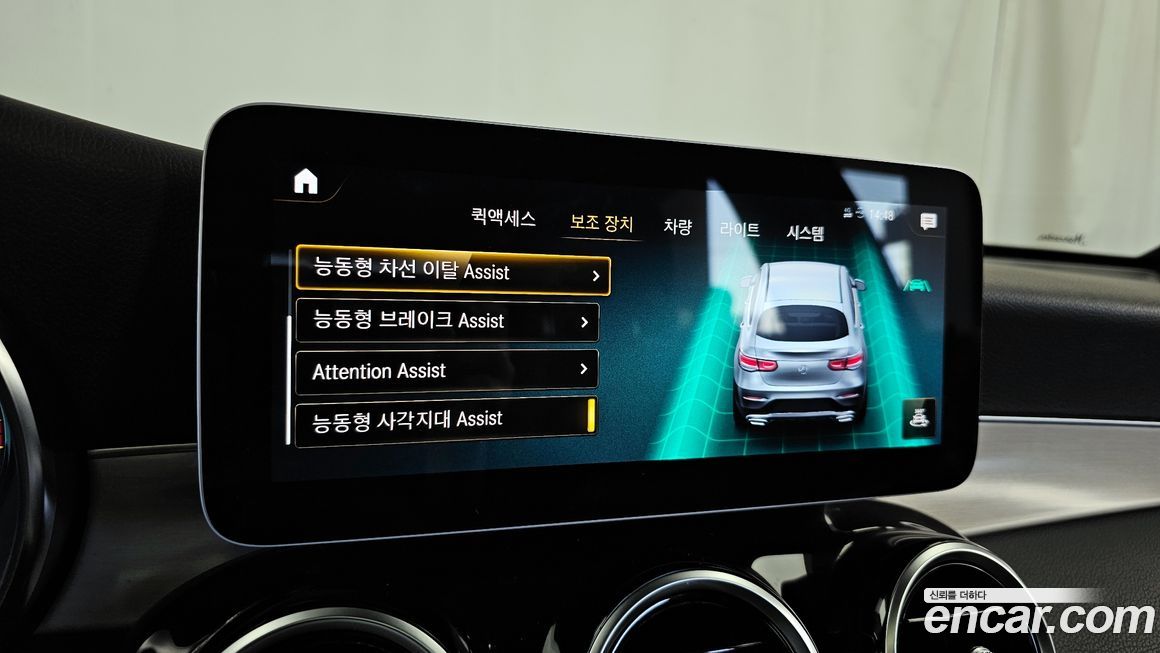 Mercedes-Benz GLC-Class 2020