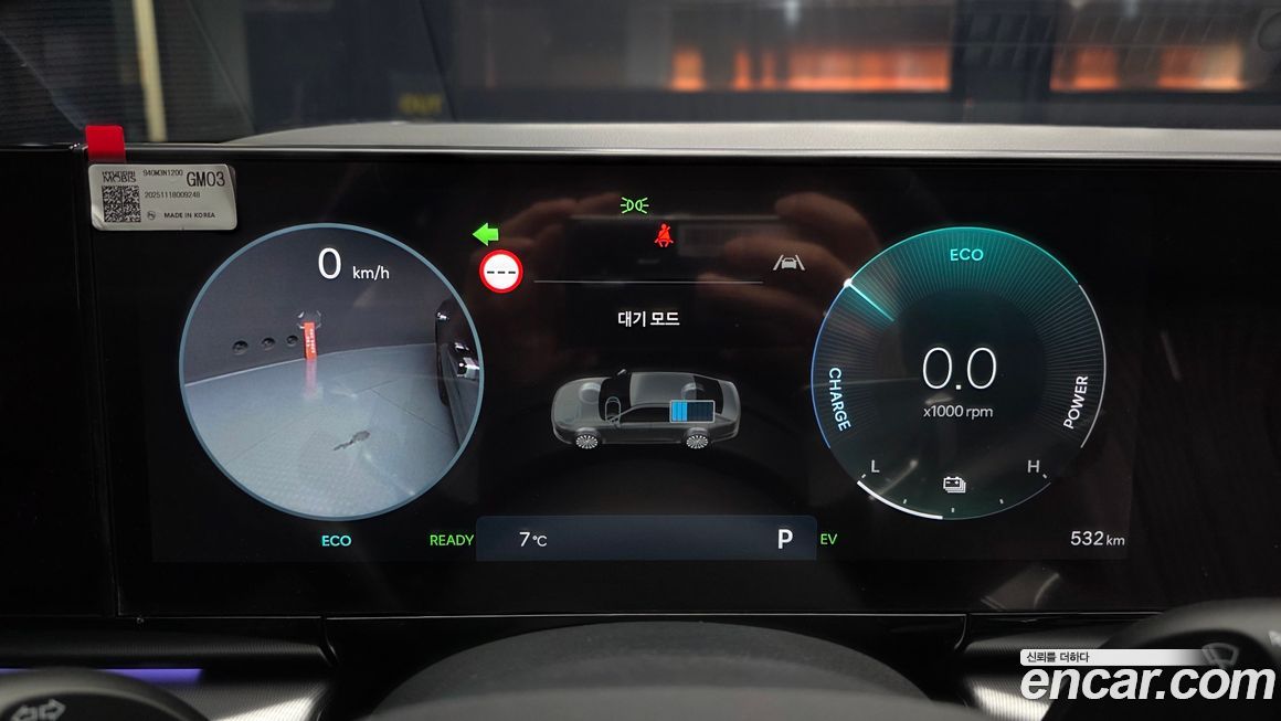 Hyundai Grandeur 2026