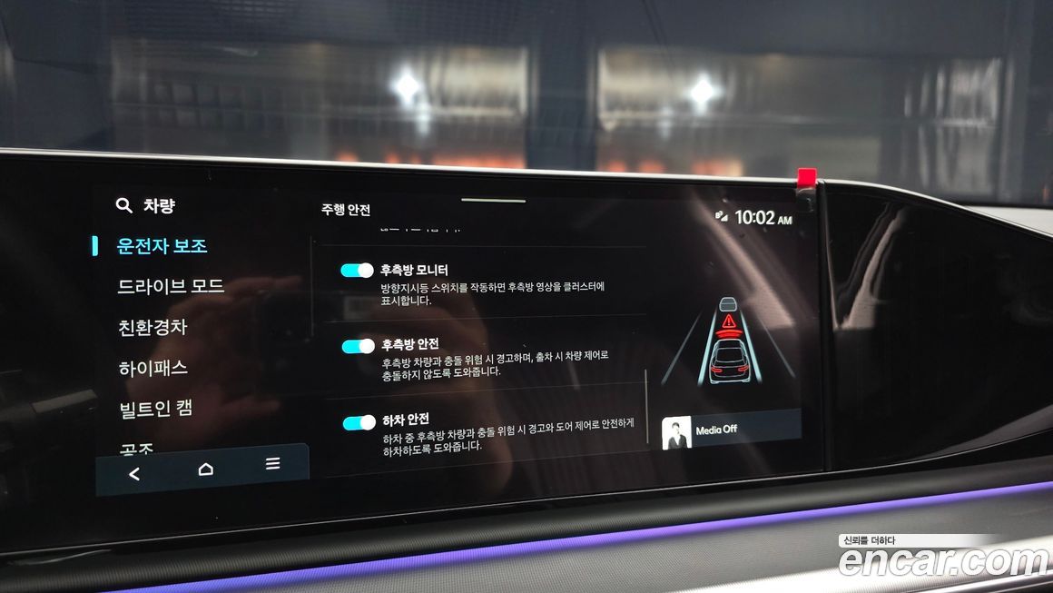 Hyundai Grandeur 2026