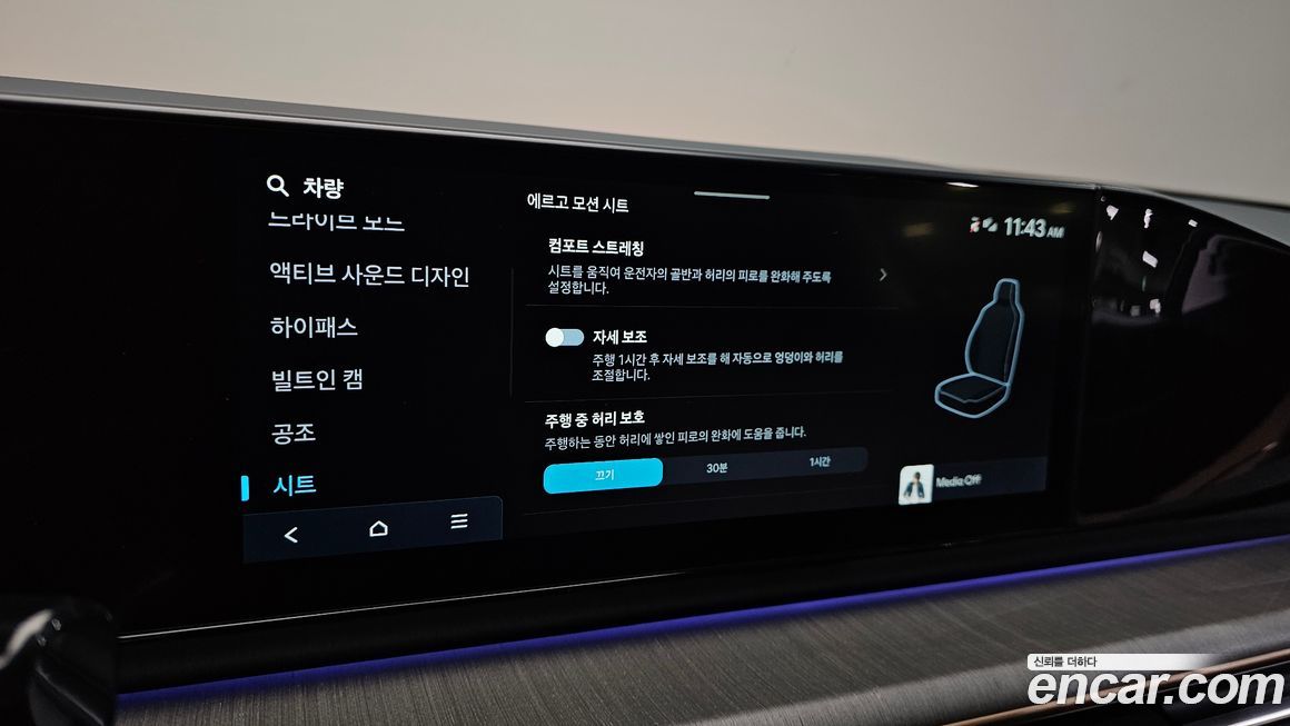 Hyundai Grandeur 2025