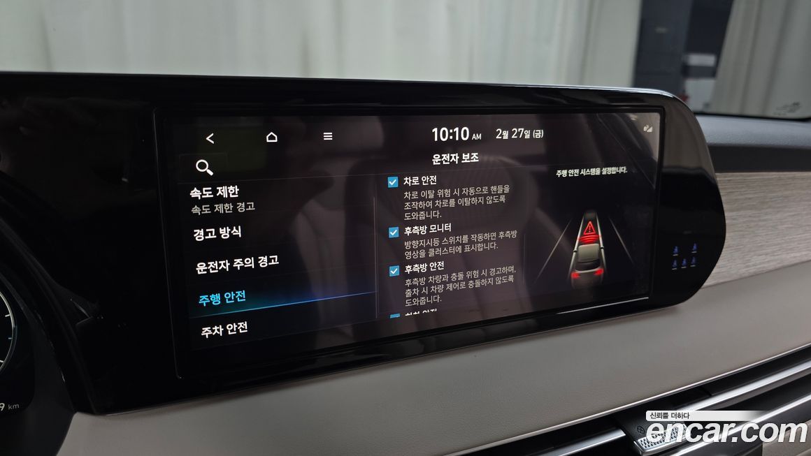 Hyundai Palisade 2023