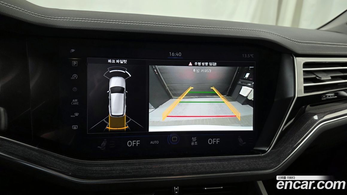 Volkswagen Touareg 2021